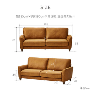 ベルトーネ　3人掛けスモールソファ 幅185cm #LT01 キャメル（レザーテックス アニリン）