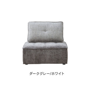 ベリティ 1.5人掛けソファ #アイボリー/ベージュ