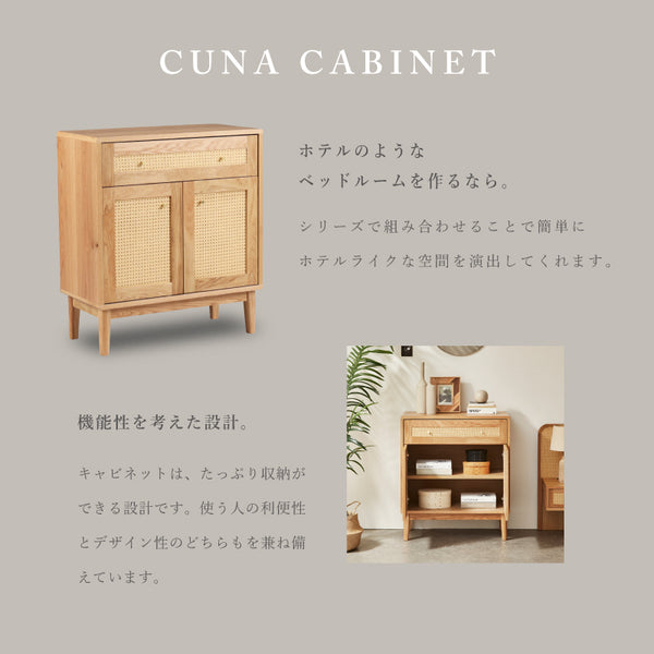 クーナ キャビネット #Default Title