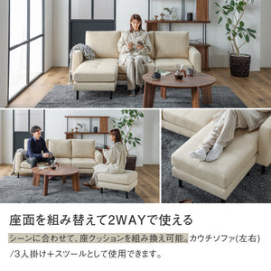 ソラン カウチソファ 幅189cm #PLT110 ミルクティー #プライム レザーテックス
