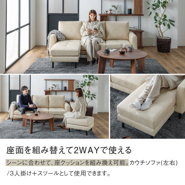 ソラン カウチソファ 幅189cm #PLT110 ミルクティー #プライム レザーテックス