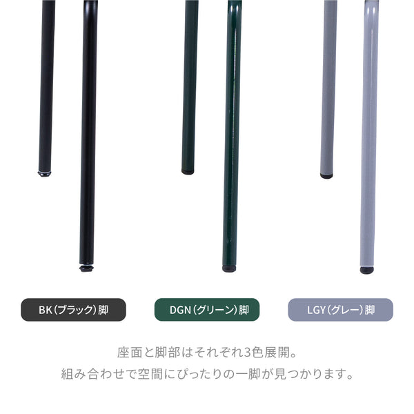 ブレッツ ダイニングチェア #ビスケット #ブラック脚