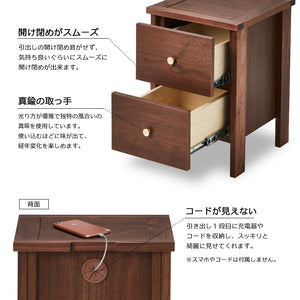 コーニス ナイトチェスト #ウォールナット
