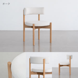 コーディー ダイニングチェア #オーク