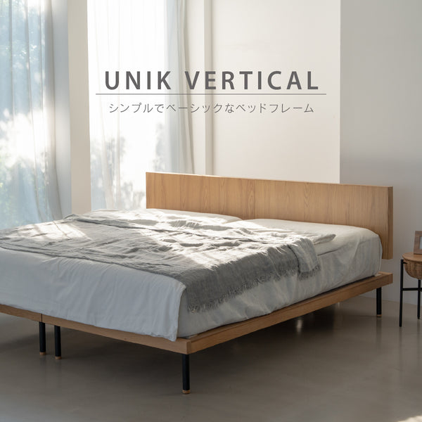 ユニック ベッドフレーム バーチカルタイプ #オーク #シングル