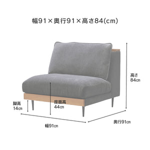 アリシア 1.5人掛けソファ お掃除ロボット対応 カバーリング #グリーン
