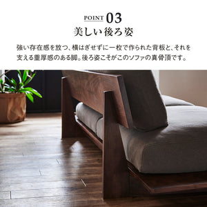 ヌシ ３人掛けソファ 1シータータイプ ウォールナット #海松茶色