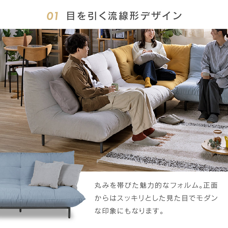 ◆きらり◆　フランフラン　ソファー本体のみ（オットマンなし） プラリネ オットマン 幅92cm