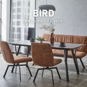 バード ダイニングテーブル #グレー