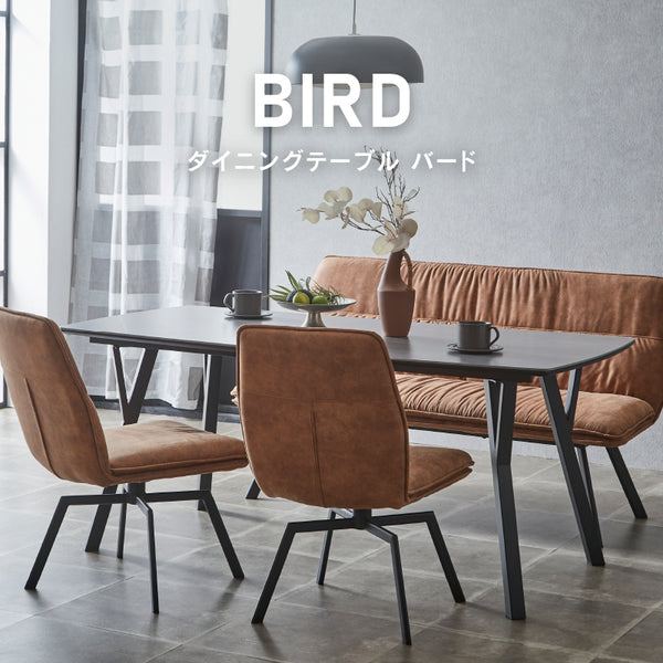 バード ダイニングテーブル #グレー
