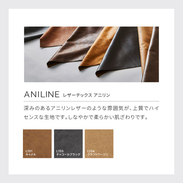 グラシエーロ　ヘッドレスト #LT01 キャメル（レザーテックス アニリン）