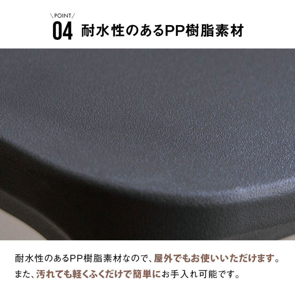 エムピー チェア #ブラック