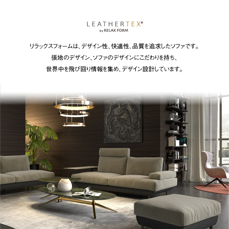 関家具　コスターナ　アームレスト コスターナ アームレスト