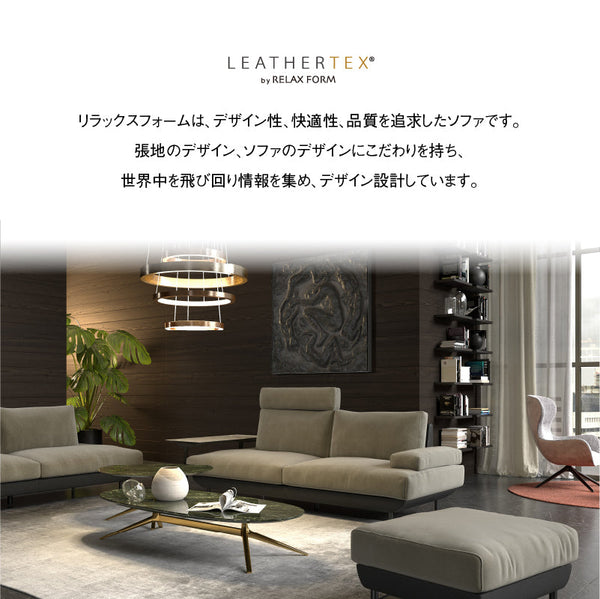 コスターナ　アームレスト #PLT112 ヨーロピアングレー #プライム レザーテックス