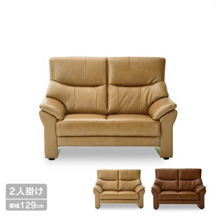 cinamonベージュファブリックソファ 2個クッション付き cinamon