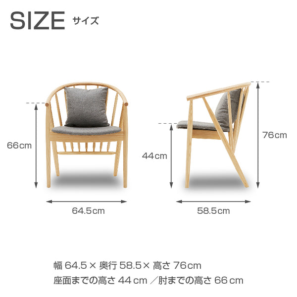 ダイニングチェア アリエス アッシュナチュラル #Default Title