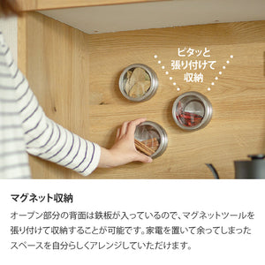 リンツⅡ オープンダイニングボード #ブラウン #ハンドル：ブラック #幅60cm