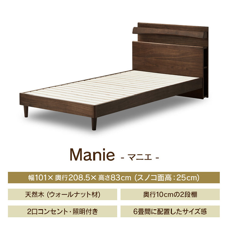 マニエⅣ ベッドフレーム シングル レッグタイプ スノコ仕様
