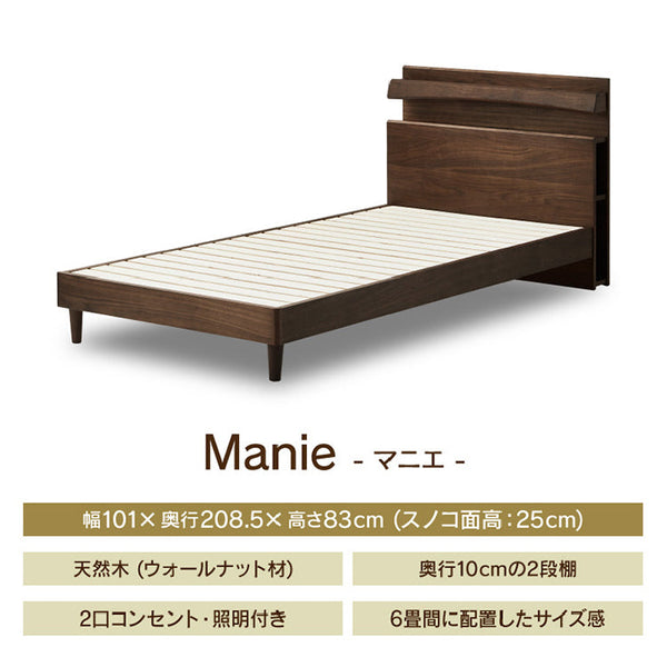 マニエⅣ ベッドフレーム シングル レッグタイプ スノコ仕様 #シングル #レッグ #スノコ