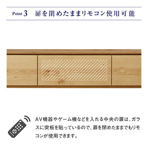 ライチョウ テレビボード 幅220cm #ウォールナット