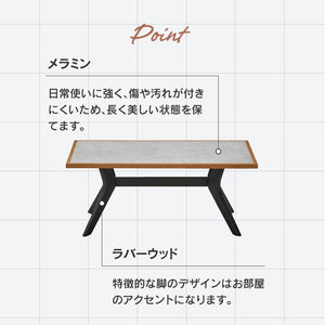 ラミン センターテーブル #幅90cm #ライトグレー