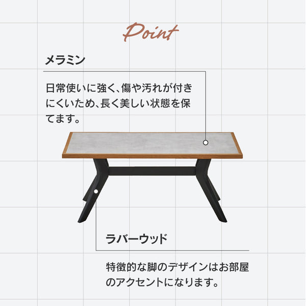 ラミン センターテーブル #幅90cm #ライトグレー