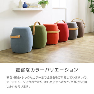 ミーティアⅢ スツール #レッド