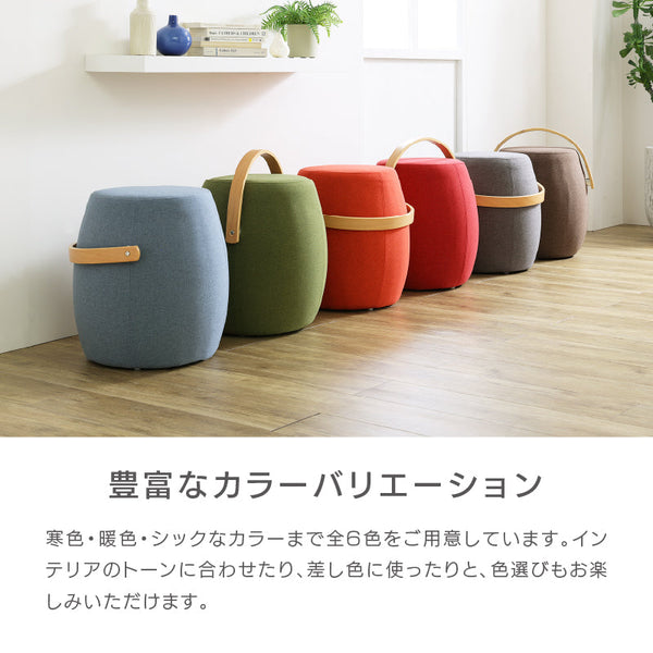 ミーティアⅢ スツール #レッド