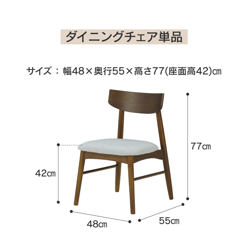 北欧風のダイニングチェア ソックス ダイニングチェア 北欧テイスト