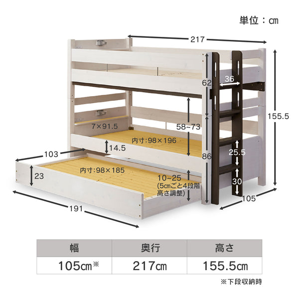 ラフォーレ④ 3段ベッド 耐荷重500kg 上下分割可能 スノコ仕様 #ホワイト×モスグリーン #幅185㎝