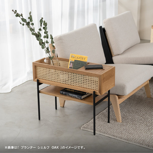 マナウ プランターシェルフ #オーク