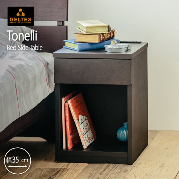 トネリ ナイトテーブル 幅35cm #ブラウン #幅35cm