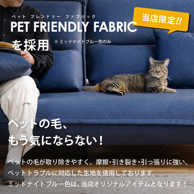 コンバ 1.5人掛けソファ 背もたれ可動 クッション付