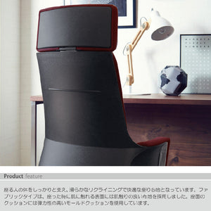 デルフィ オフィスチェア #ココア #ハイバック