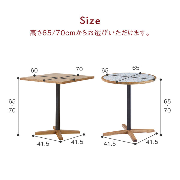 トフィーⅡ ダイニングテーブル #無垢 #65cm