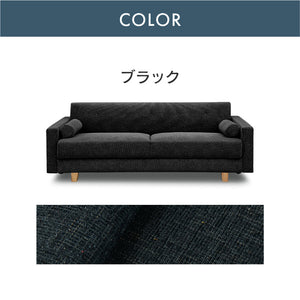 バサラ ソファベッド 幅196cm 収納付 大容量 ファブリック #ダークブラウン