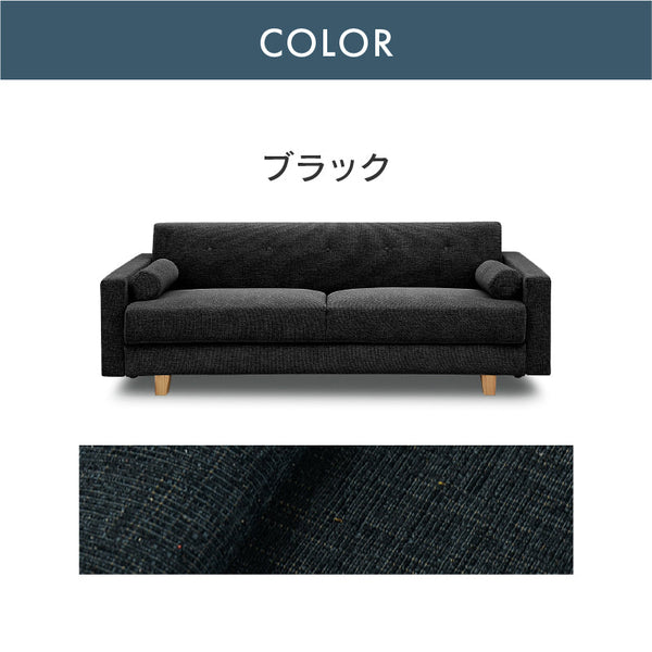 バサラ ソファベッド 幅196cm 収納付 大容量 ファブリック #ダークブラウン