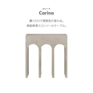 カリーナ コンソールテーブル 幅86cm マントルピース コンクリート調 #Default Title