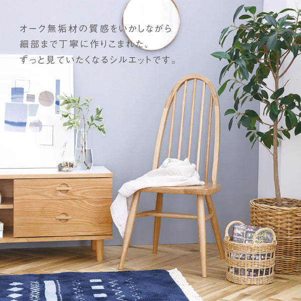 インディⅡ ダイニングチェア #板座