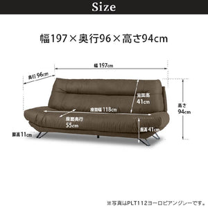 ブルネロ　3人掛けソファ幅197cm #PLT105 クロムオレンジ #プライム レザーテックス