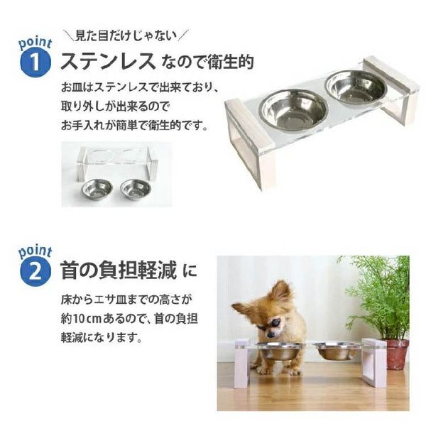 ライム ペット用エサ皿 #ブラウン