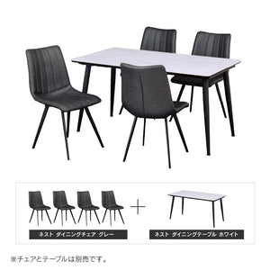 ネスト ダイニングチェア #キャメル