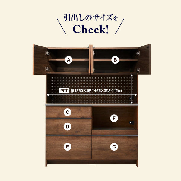 オウルⅡ オープンダイニングボード 幅140cm #ウォールナット