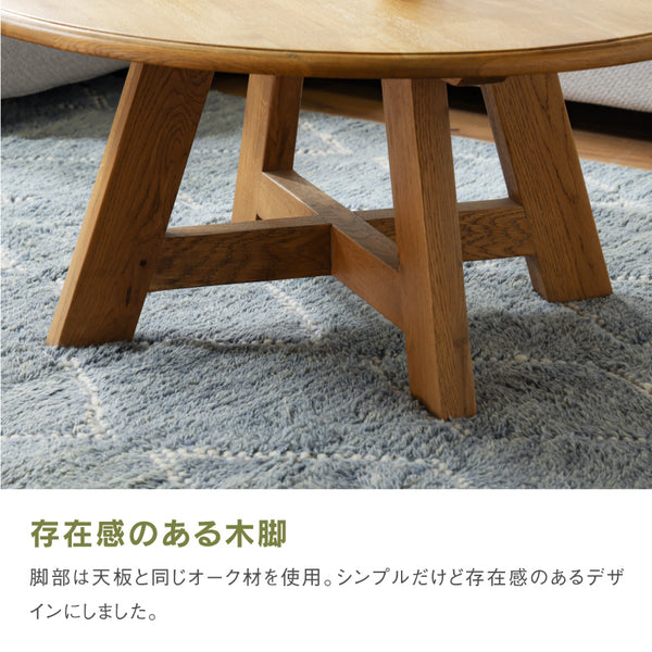 ミリー センターテーブル #Default Title