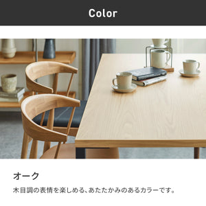 カタリナ ダイニングテーブル/デスク #オーク #幅180cm / 奥行85cm #ロの字タイプ
