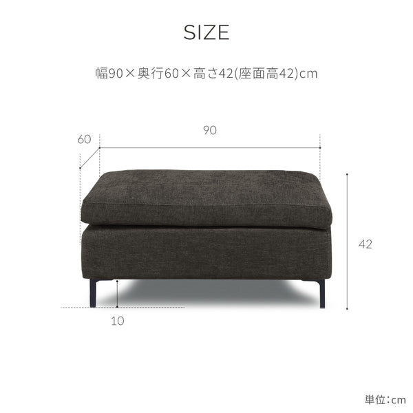 ディーノⅡ　オットマン #A41 カスタード（ファブリックAランク）