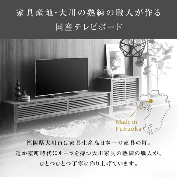 ラバ テレビボード #ウォールナット #幅180cm