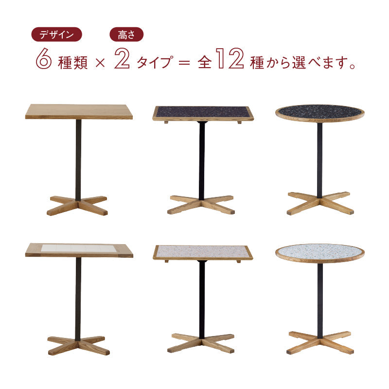 トフィーⅡ ダイニングテーブル 丸