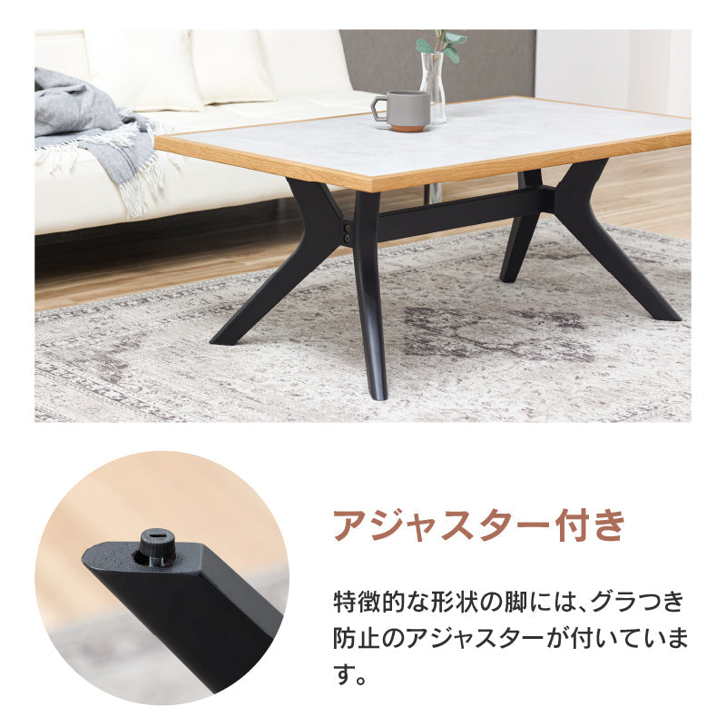 ラミン センターテーブル