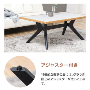 ラミン センターテーブル #幅90cm #ライトグレー